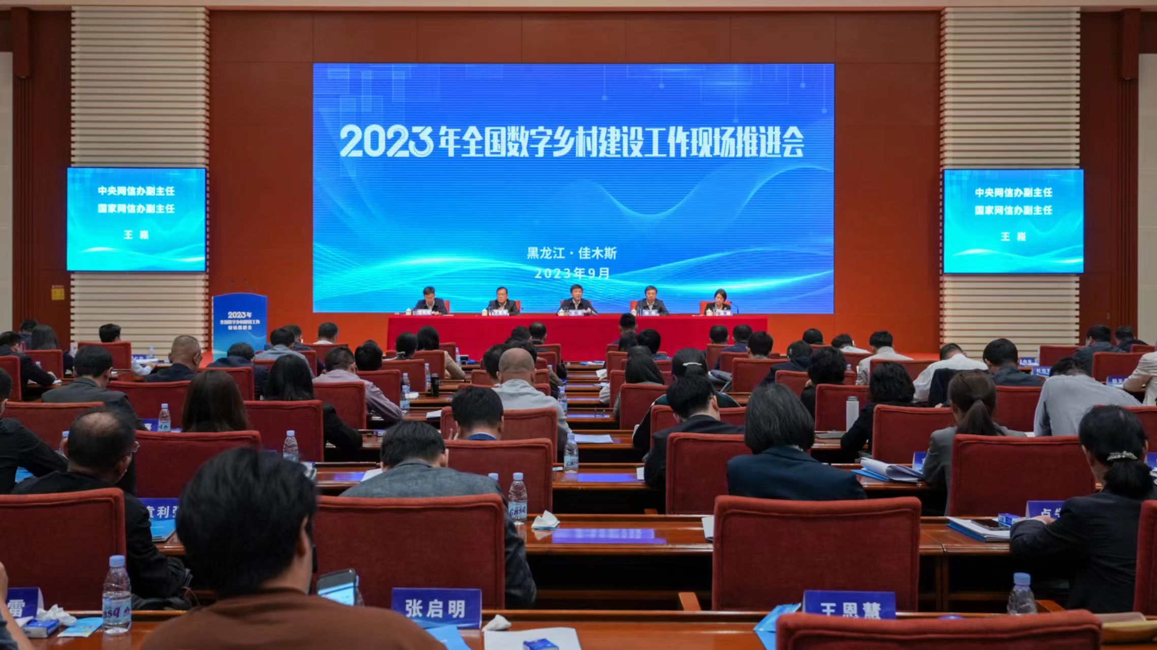 微信图片_20231020151201.jpg
