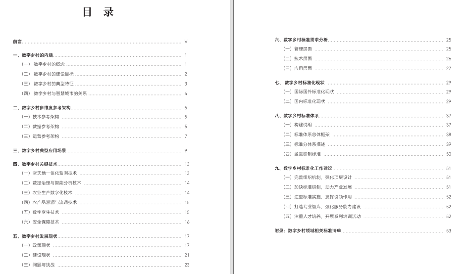 30465bf6c9a9ae9356345f4a40c5fd24.png