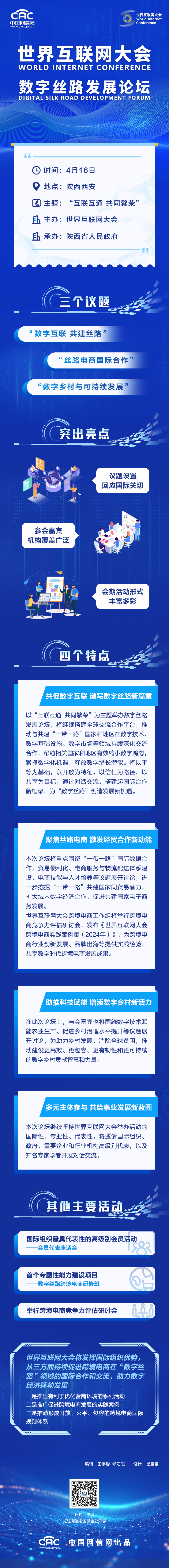 网信网1.jpg